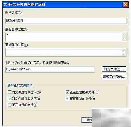 打造安全Web站点