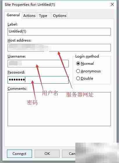 FTP工具上传下载操作指南