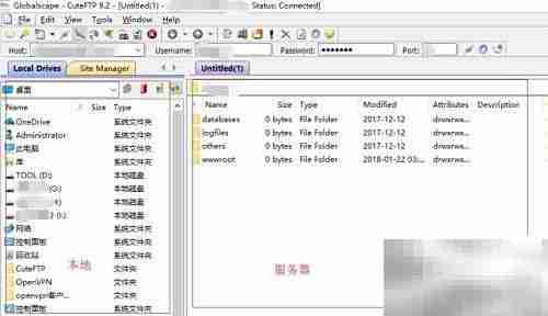 FTP工具上传下载操作指南
