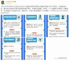 网易支付被冻结会自动解除吗