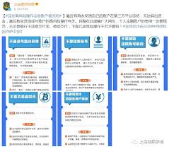 网易支付冻结多久解封？