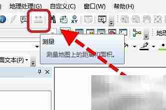 ArcMap测量工具灰色不可用