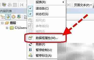 ArcMap测量工具灰色不可用