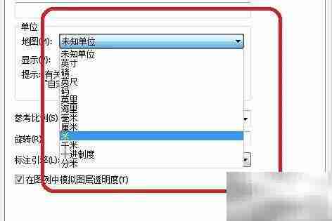 ArcMap测量工具灰色不可用