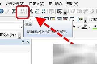 ArcMap测量工具故障解决方法