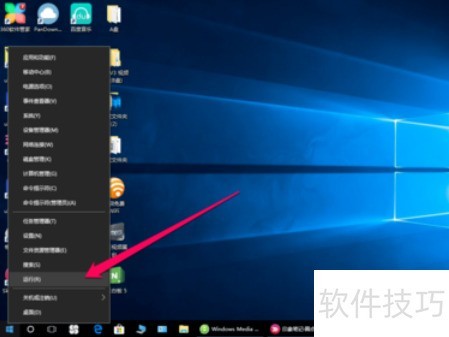 Windows媒体流设置教程
