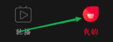 如何开通百视tv合家欢会员