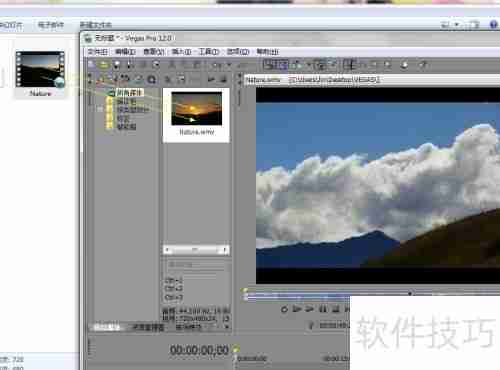 音MAD制作入门：Sony Vegas教程