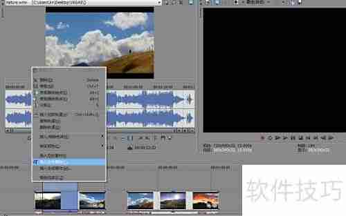 音MAD制作入门：Sony Vegas教程