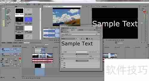 音MAD制作入门：Sony Vegas教程