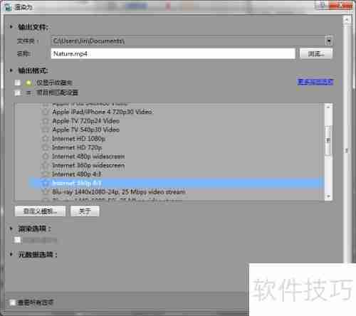 音MAD制作入门：Sony Vegas教程