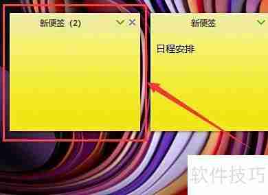 柠檬桌面新建便签教程