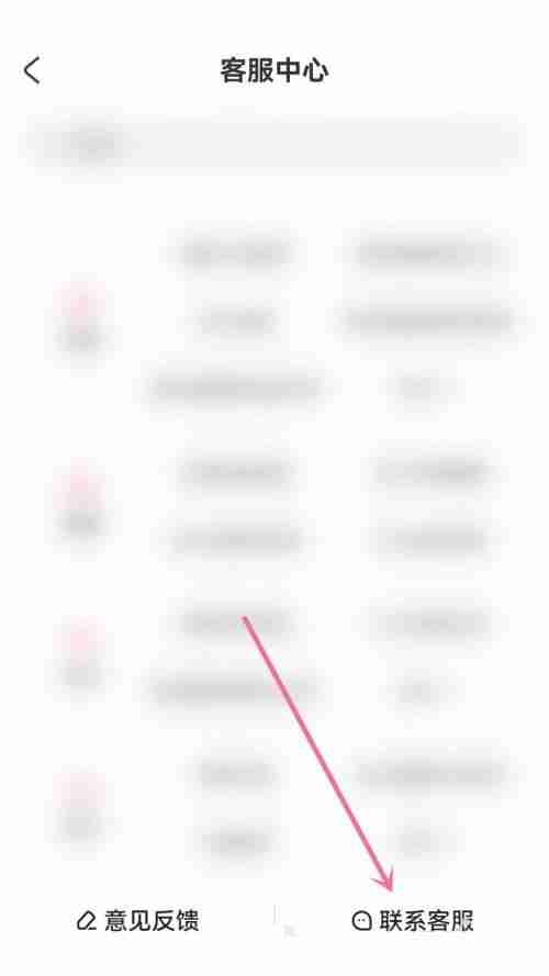 acfun在线客服怎么联系?acfun在线客服联系方法