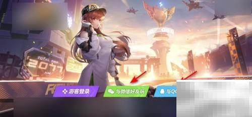 QQ飞车缓存清理方法与技巧