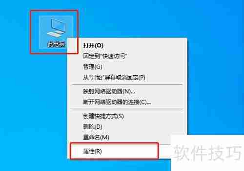 打不开Windows Defender？一招解决