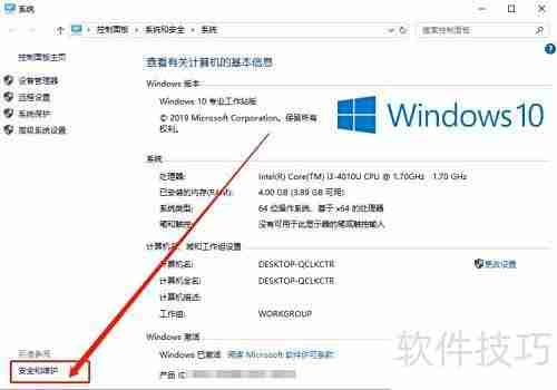 打不开Windows Defender？一招解决