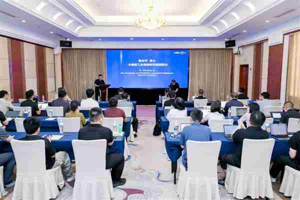 IEEE工业大模型和智能柔性装配国际标准正式启动  卡奥斯联合主导