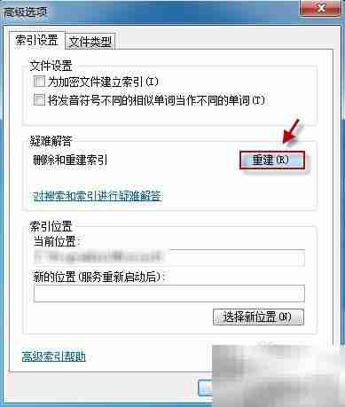 Outlook邮件搜索慢？试试这些提速技巧