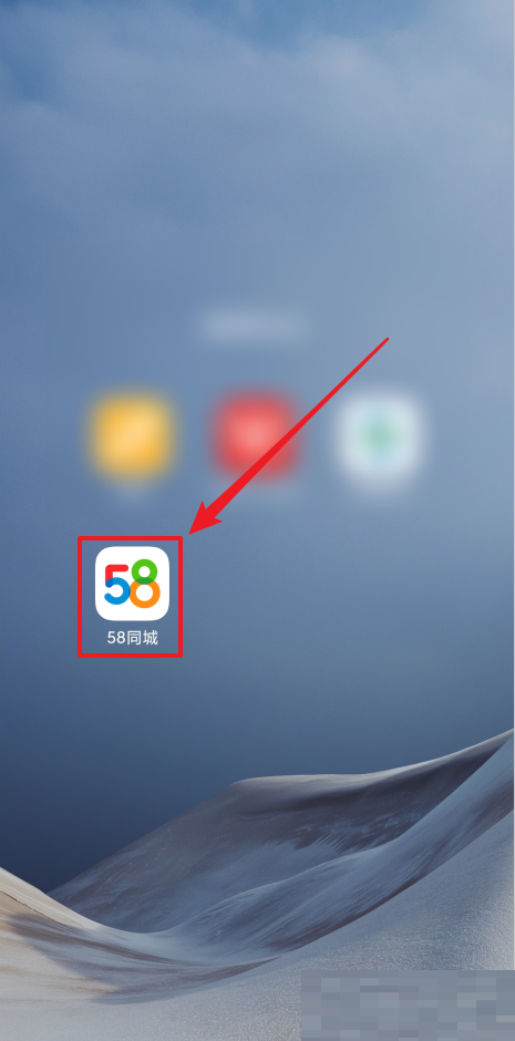 58同城查看版本号方法详解