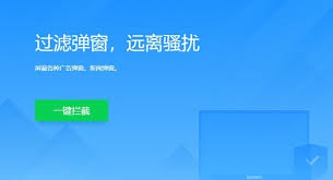 希沃管家开启冰点还原教程