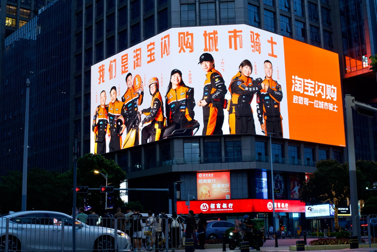 淘宝闪购饿了么官宣八位城市骑士代言人：从骑手到骑士，我们为我们代言！