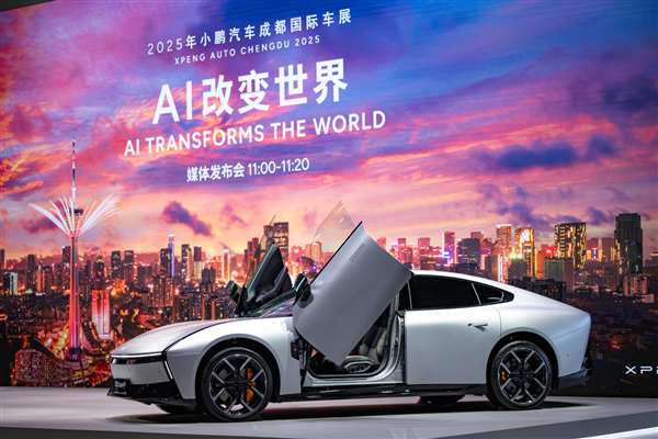 小鹏汽车携AI科技全明星阵容亮相成都车展！全新小鹏P7成C位