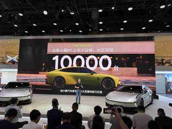 小鹏汽车携AI科技全明星阵容亮相成都车展！全新小鹏P7成C位