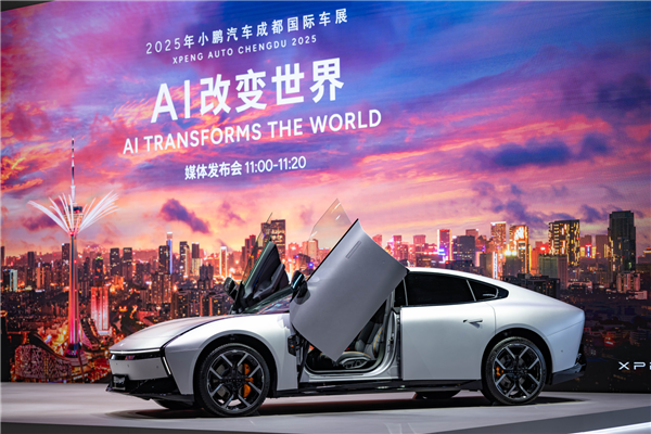 小鹏汽车AI阵容亮相成都车展，P7成焦点