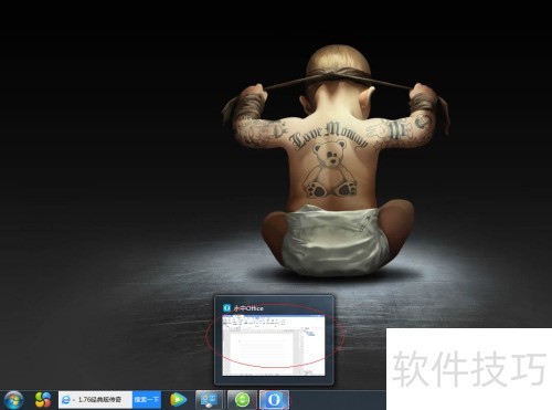 永中Office2019网格线隐藏技巧