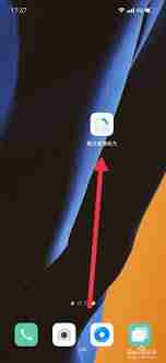 每日英语听力如何调整字体大小