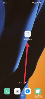 每日英语听力怎么调字体大小