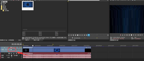 vegas pro怎么调节视频不透明度