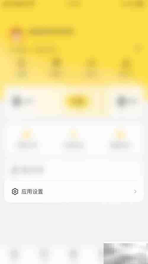 赛酷体育比赛提醒开启指南