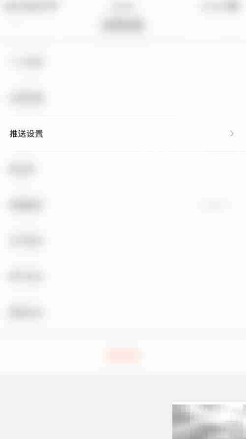 赛酷体育比赛提醒开启指南