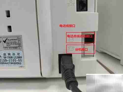 M227传真功能异常