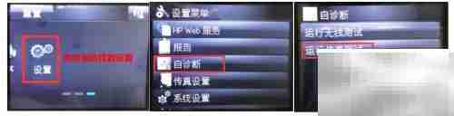 M227传真功能异常