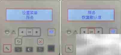 M227传真功能异常