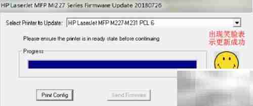 M227传真功能异常