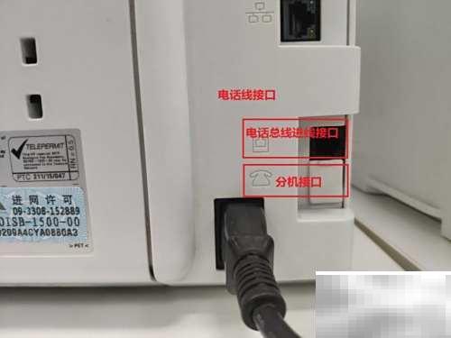 M227传真功能故障排查指南