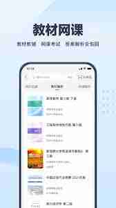 考途如何搜索期末试卷