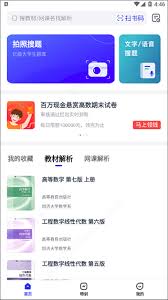 考途如何查找期末试卷？