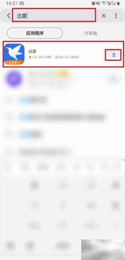 三星手机下载BT视频方法