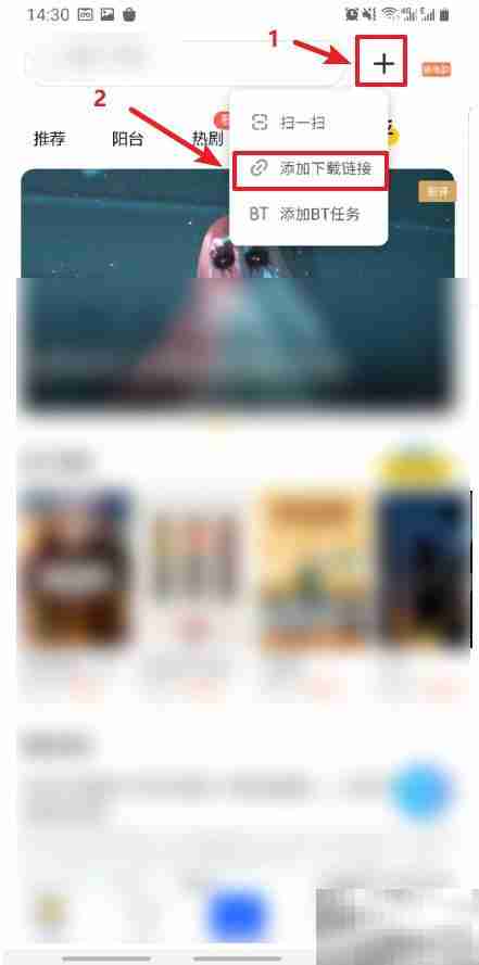 三星手机下载BT视频方法