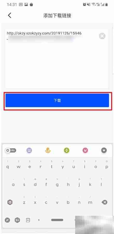 三星手机下载BT视频方法
