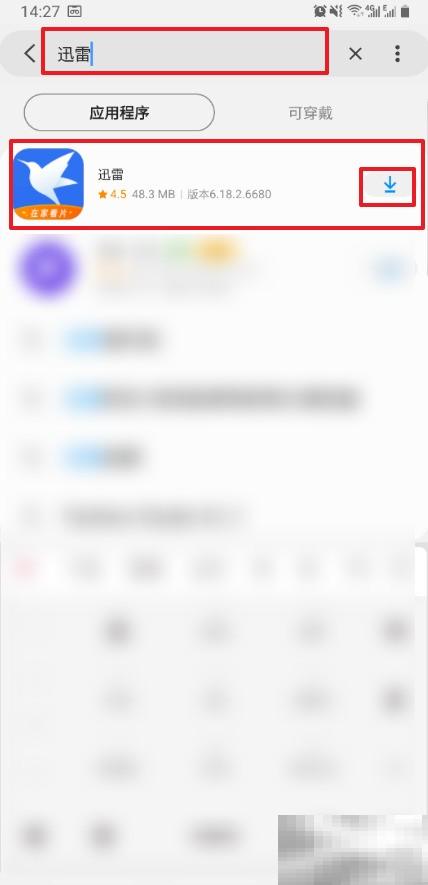 三星手机下载BT视频教程指南
