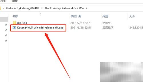 KatanaWin安装图解教程详解