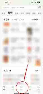 番茄小说金币任务怎么完成