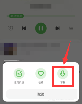 凯叔讲故事怎么下载故事?凯叔讲故事下载故事教程