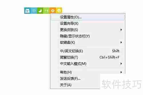 必应输入法自定义短语技巧