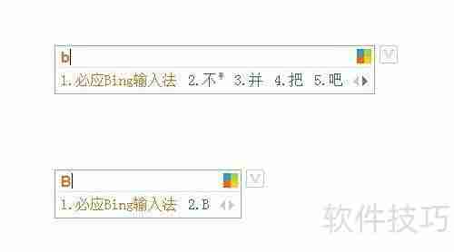 必应输入法自定义短语技巧